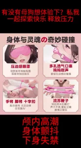 露脸SM小母狗初体验后入爆草爽到爆淫语调教很必要开心就好